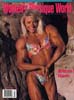 WPW March April 1995 Magazine Issue